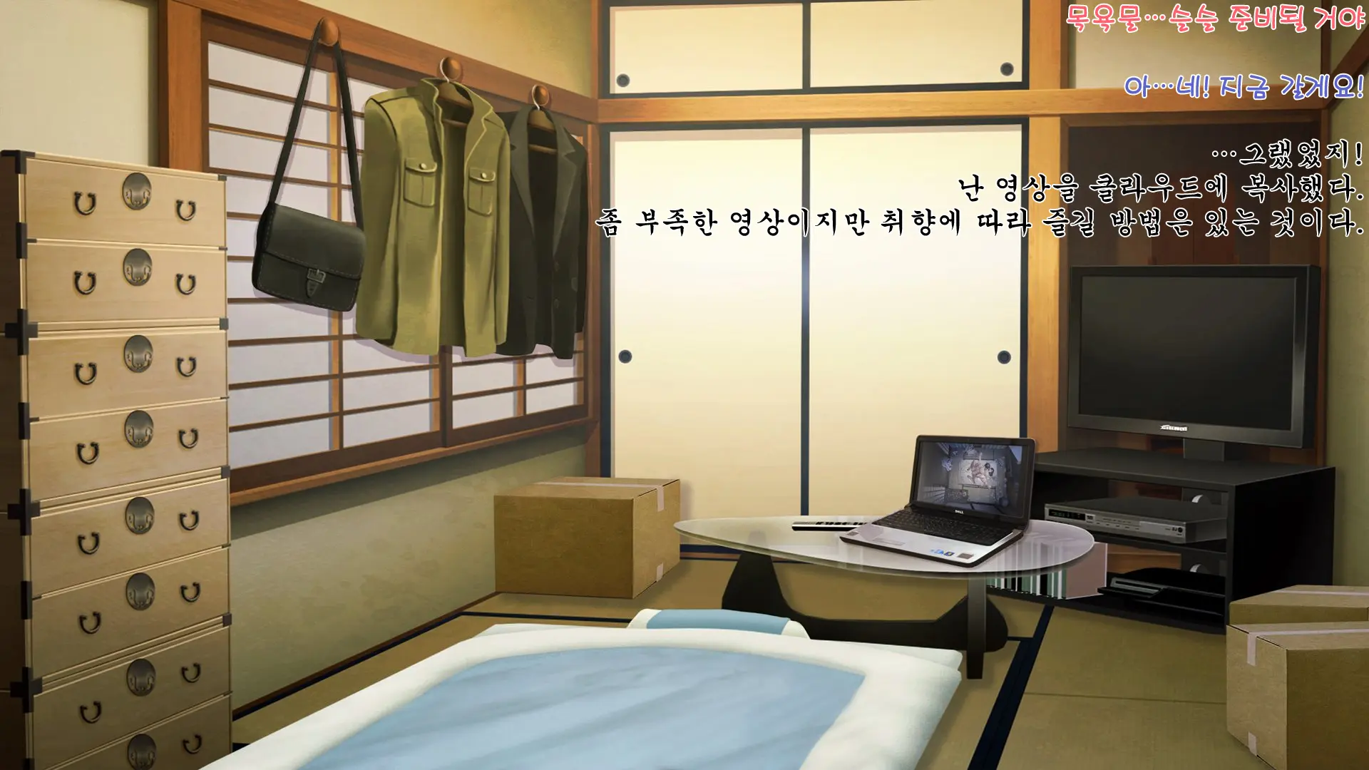 Yaneura DVD ~Nakadashi Senyou Hitozuma Bukken Nyuukyosha Boshuuchuu~ | 지붕 속 DVD ~질싸 전용 유부녀 건물 입주자 모집 중~
